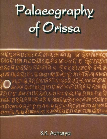 Palaeography of Orissa