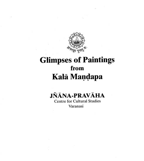 Glimpses of Paintings From Kala Mandapa