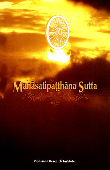 Mahasatipatthana Sutta (The Great Discourse on the Establishing of Awareness)