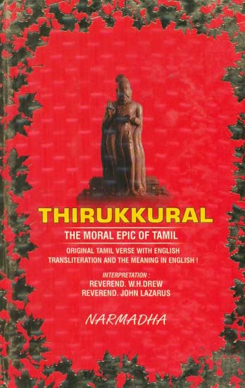 Thirukkural- The Moral Epic of Tamil