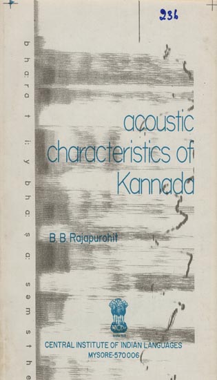 Acoustic Characteristics of Kannada (An Old and Rare Book)