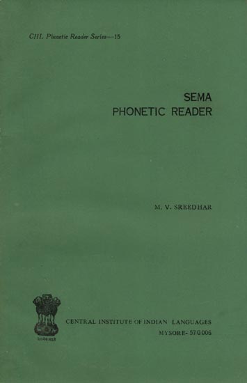 Sema Phonetic Reader (An Old and Rare Book)