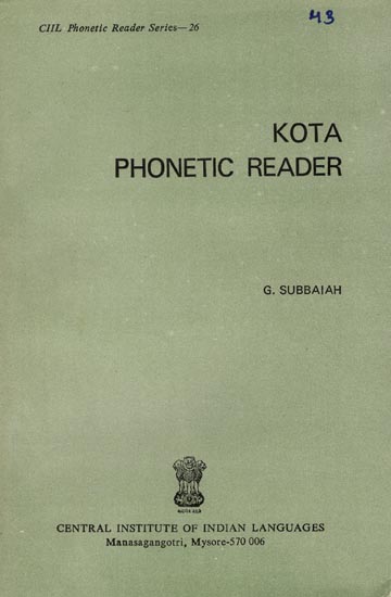 Kota Phonetic Reader