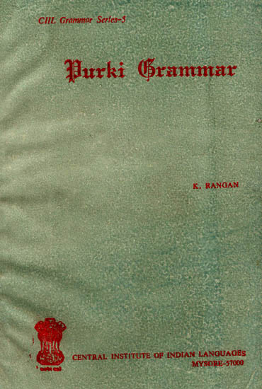 Purki Grammar (An Old and Rare Book)