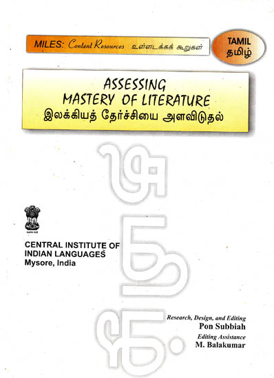Assessing Mastery of Literature (Volume 3)