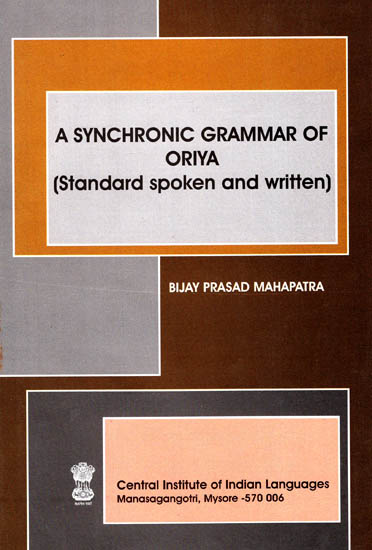 A Synchronic Grammar of Oriya (Standard Spoken and Written)
