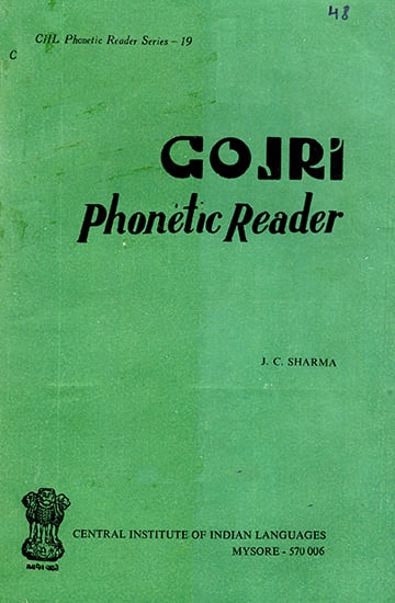 Gojri Phonetic Reader (An Old and Rare Book)