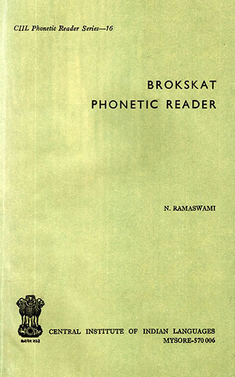 Brokskat Phonetic Reader (An Old and Rare Book)