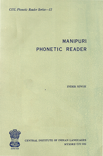 Manipuri Phonetic Reader (An Old and Rare Book)