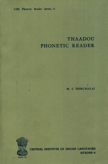 Thaadou Phonetic Reader (An Old and Rare Book)
