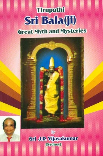 Tirupathi Sri Bala ji Great Myth and Mysteries