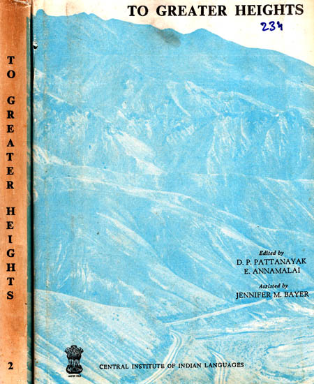 To Greater Heights Faculty Research of CIIL: 1969-79 (An Old and Rare Book)