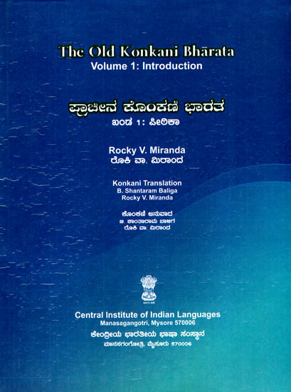 The Old Konkani Bharata (Volume 1)