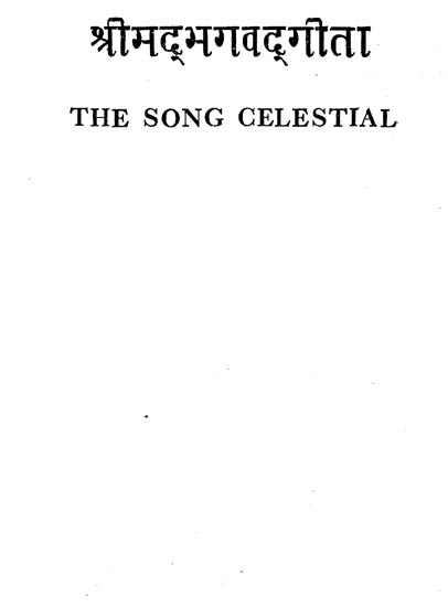 श्रीमद्भगवद्गीता - The Song Celetial (An Old and Rare Book)
