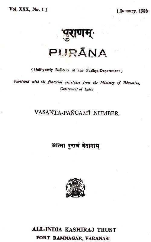Purana- A Journal Dedicated to the Puranas (Vasanta-Pancami Number, January 1988)- An Old and Rare Book