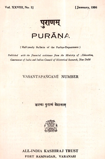 Purana- A Journal Dedicated to the Puranas (Vasanta-Pancami Number, January 1986)- An Old and Rare Book