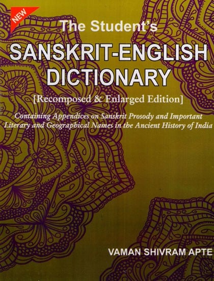 The Student's Sanskrit-English Dictionary (Recomposed & Enlarged Edition)