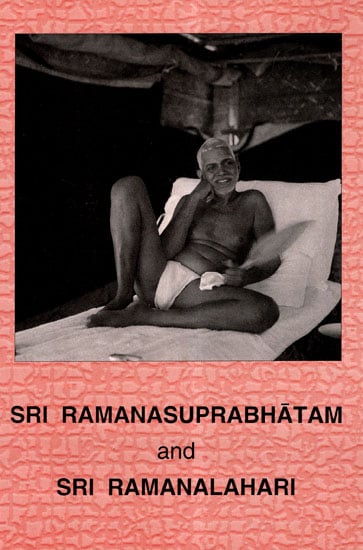 Sri Ramana Suprabhatam and Sri Ramana Lahari
