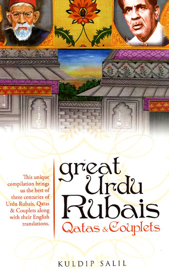 Great Urdu Rubais Qatas and Couplets