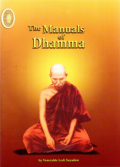 The Manuals of Dhamma