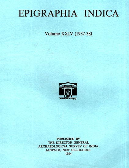 Epigraphia Indica- Volume XXIV: 1937-38 (An Old and Rare Book)