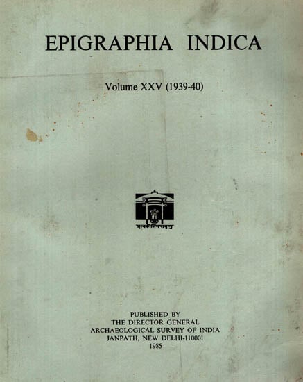 Epigraphia Indica Volume XXV: 1939-40 (An Old and Rare Book)