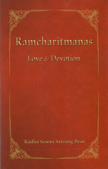 Ramcharitmanas (Love & Devotion)