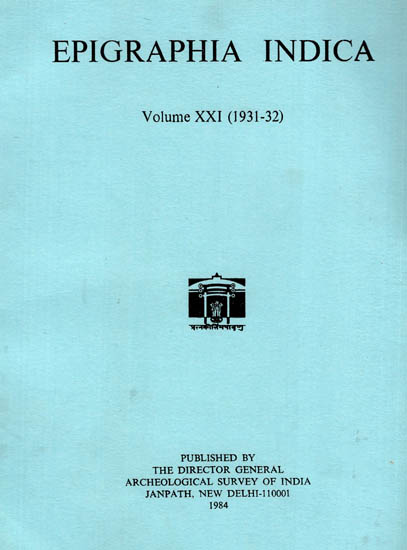 Epigraphia Indica Volume XXI: 1931-32 (An Old and Rare Book)