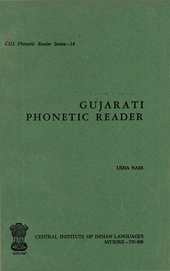 Gujarati Phonetic Reader (An Old and Rare Book)
