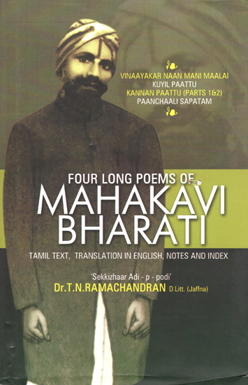 Four Long Poems of Mahakavi Bharati (Tamil Text, Translation in English, Notes and Index)