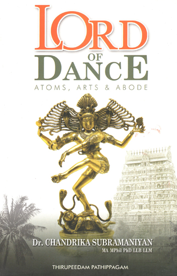 Lord of Dance (Atoms, Arts and Abode)