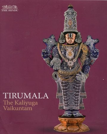 Tirumala - The Kaliyuga Vaikuntam