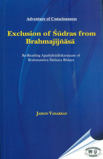 Exclusion of Sudras from Brahmajijnasa