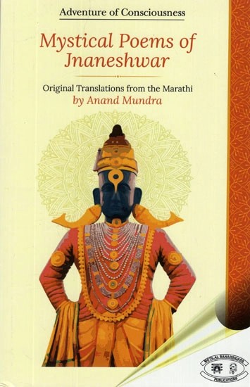 Mystical Poems of Jnaneshwar- Original Translations From The Marathi