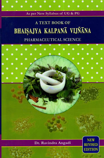 Bhaisajya Kalpana-Vijnana (Pharmaceutical Science)