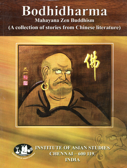 Bodhidharma- Mahayana Zen Buddhism (A Collection of Stories from Chinese Literature)