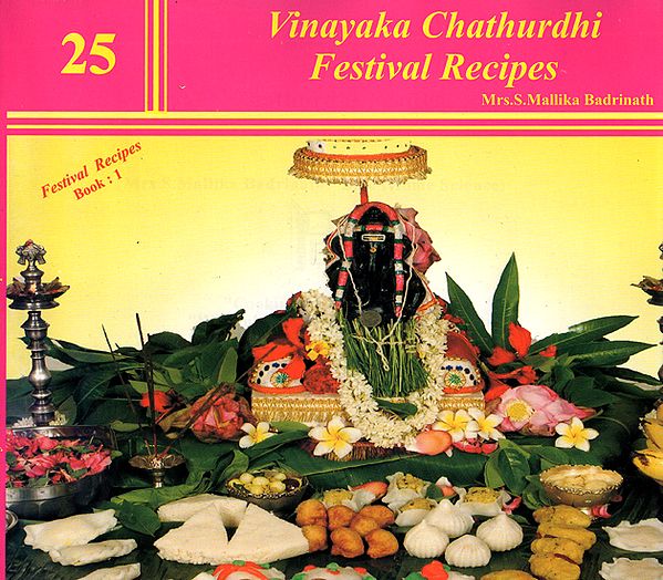 Vinayaka Chathurdhi Festival Recipes