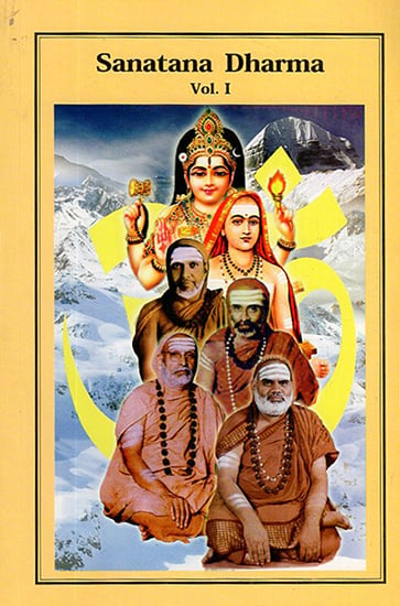 Sanatana Dharma- The Various Aspects of Dharma (Volume 1)