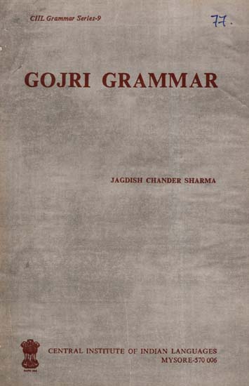 Gojri Grammar (An Old and Rare Book)