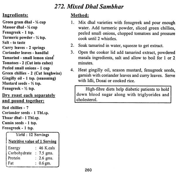 300 Recipes for Diabetics (Vegetarian) | Exotic India Art