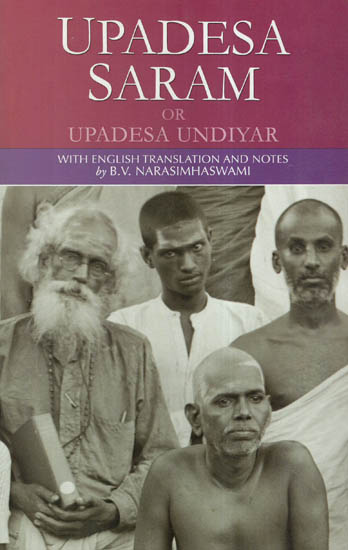 Upadesa Saram or Upadesa Undiyar (With English Translation and Notes By B.V. Narasimhaswami)