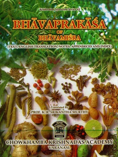 Bhavaprakasa of Bhavamisra (Vol-II)