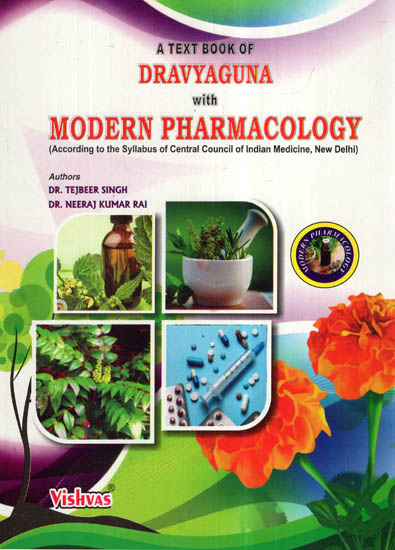 A Text Book of Dravyaguna With Modern Pharmacology (According To The Syllabus Of Central Council Of Indian Medicine, New Delhi)
