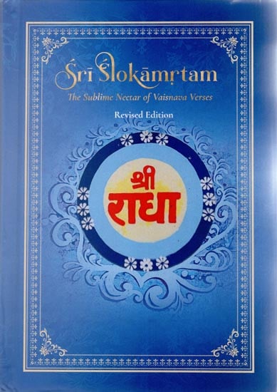 Sri Slokamrtam - The Sublime Nectar of Vaisnava Verses
