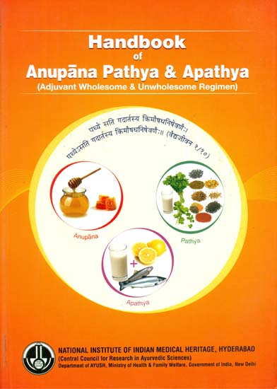 Handbook of Anupana Pathya and Apathya - Adjuvant Wholesome and Unwholesome Regimen