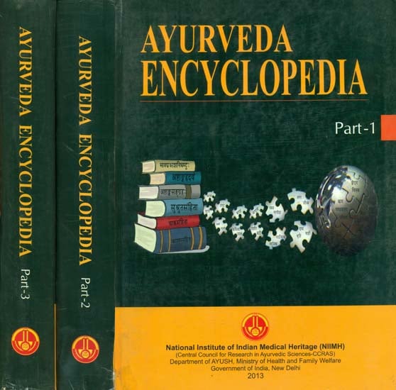 Ayurveda Encyclopaedia - An Old and Rare Book  (Set of 3 Volumes)