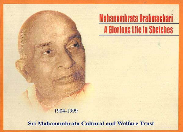 Mahanambrata Brahmachari- A Glorious Life in Sketches