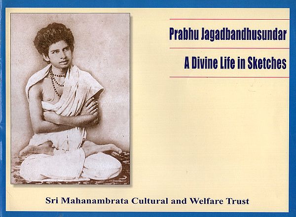 Prabhu Jagadbandhusundar- A Divine Life in Sketches