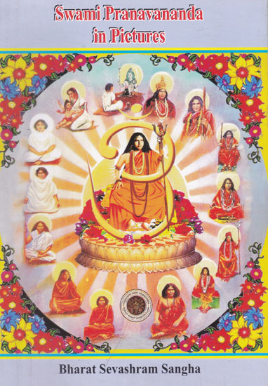 Swami Pranavananda in Pictures