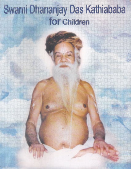 Swami Dhananjay Das Kathiababa For Children